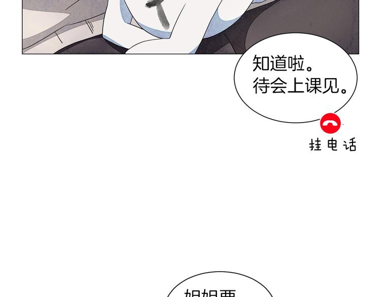 第4话 第一次橙子大战30