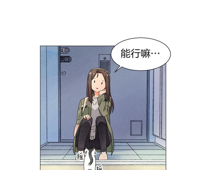 第4话 第一次橙子大战33