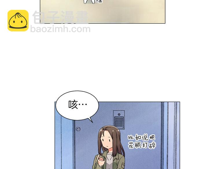 第4话 第一次橙子大战34