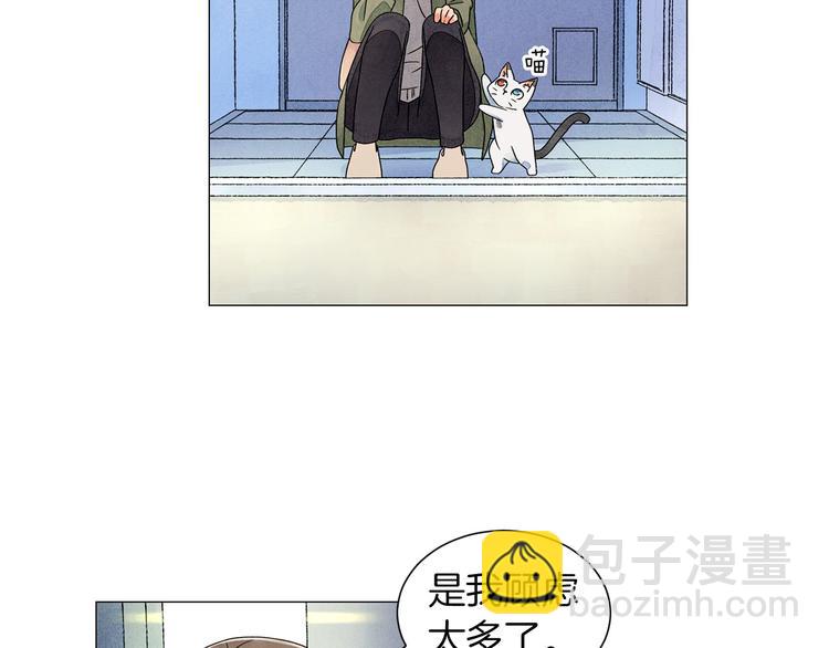 第4话 第一次橙子大战35