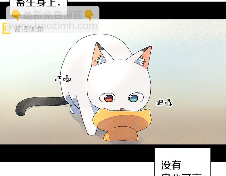 第4话 第一次橙子大战4