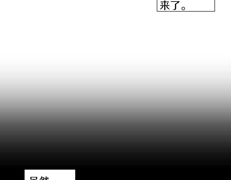 第4话 第一次橙子大战43