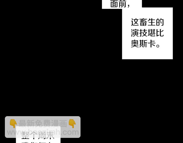 第4话 第一次橙子大战45