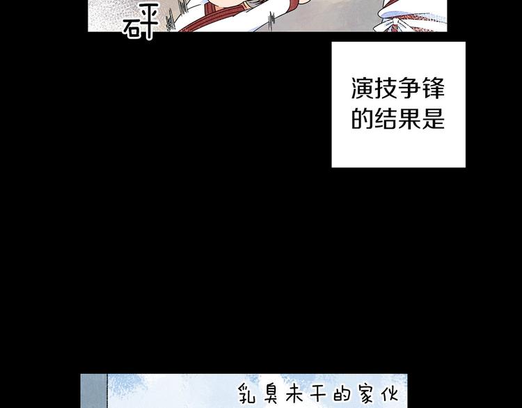 第4话 第一次橙子大战47