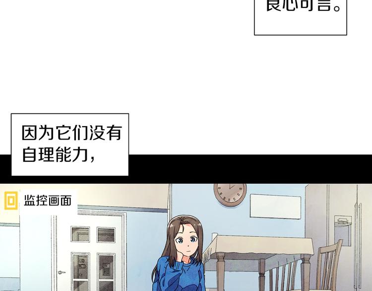第4话 第一次橙子大战5
