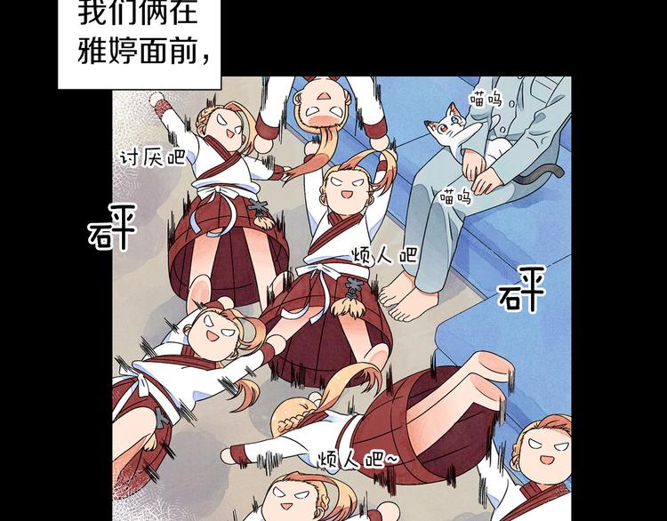 第4话 第一次橙子大战50