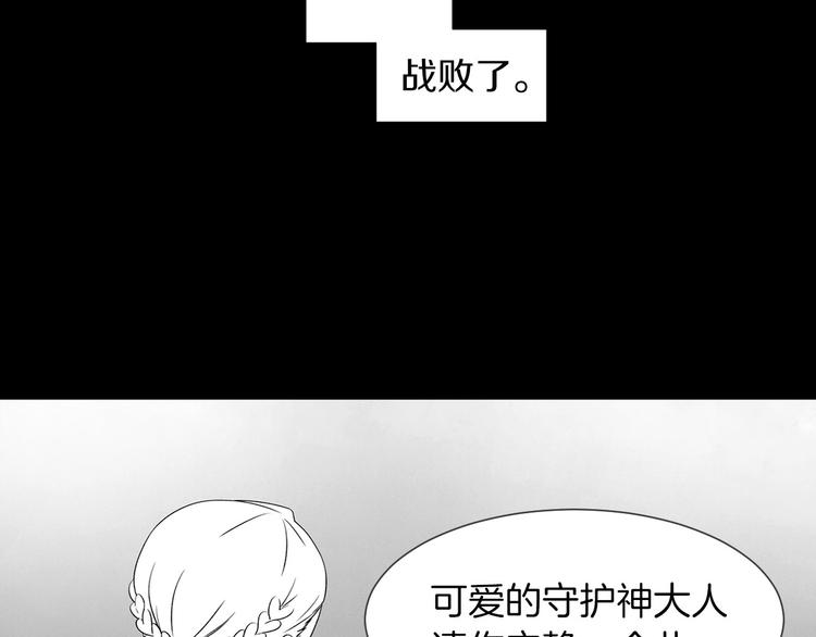 第4话 第一次橙子大战53