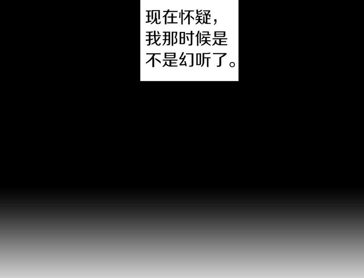 第4话 第一次橙子大战55