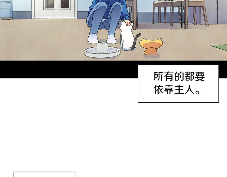 第4话 第一次橙子大战6