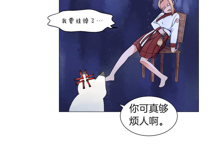 第4话 第一次橙子大战60