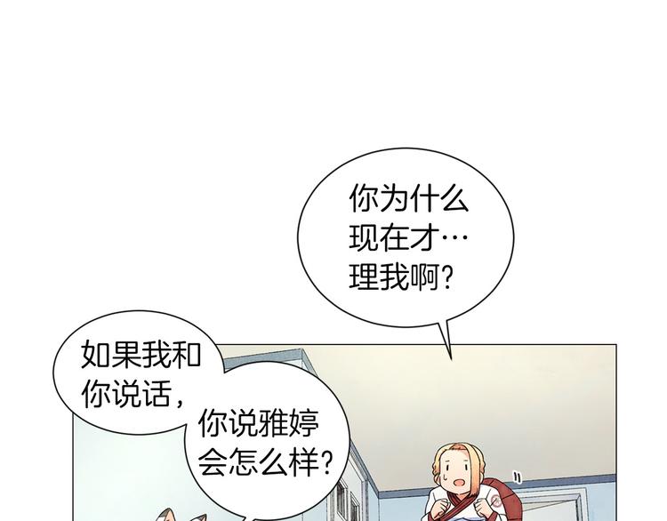 第4话 第一次橙子大战61