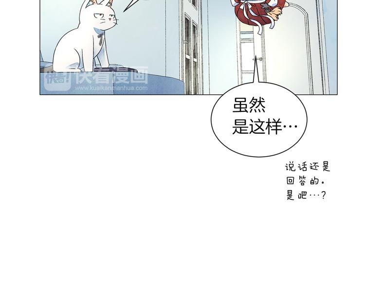 第4话 第一次橙子大战62