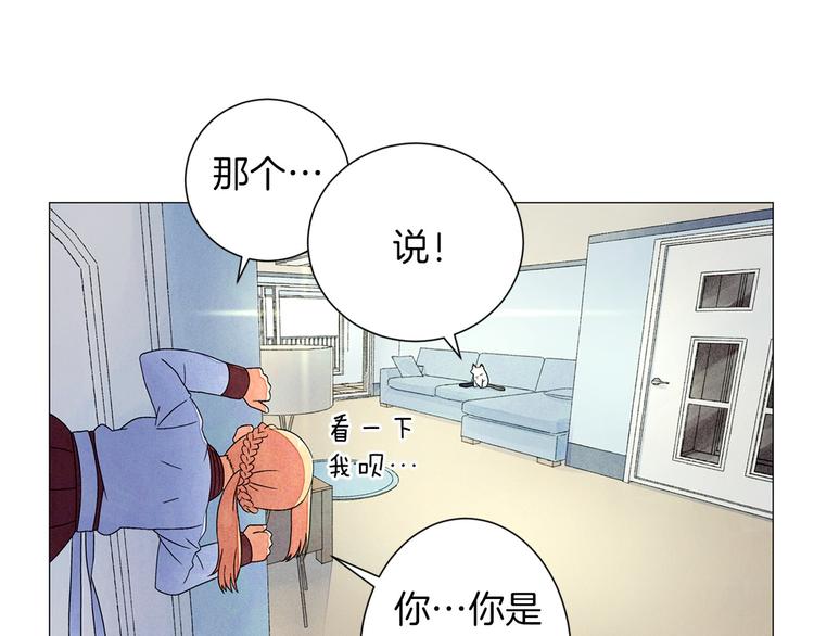 第4话 第一次橙子大战63