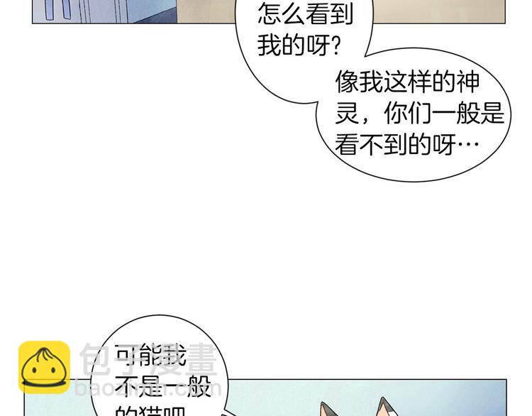 第4话 第一次橙子大战64