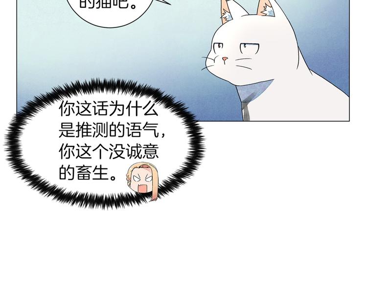 第4话 第一次橙子大战65