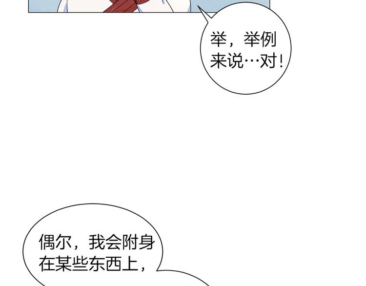 第4话 第一次橙子大战67