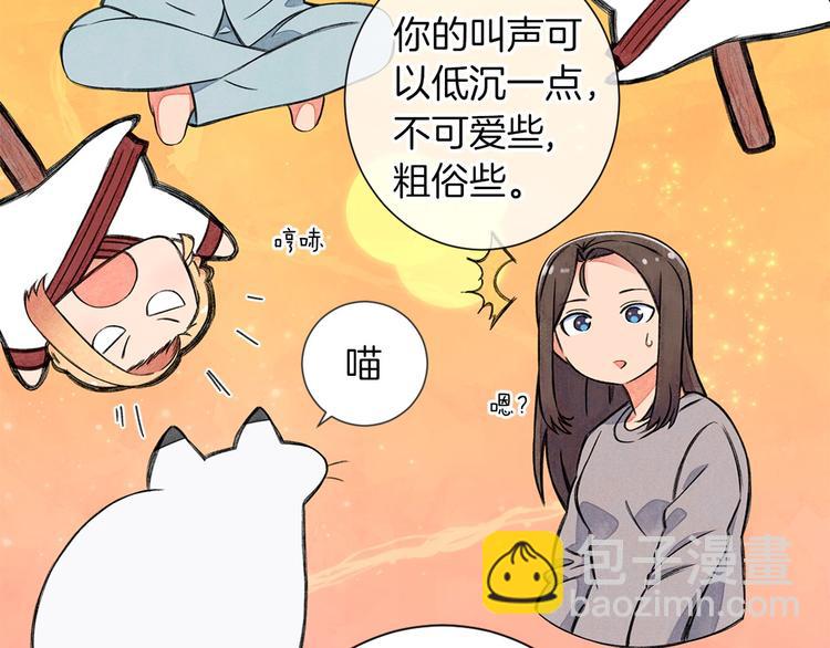 第4话 第一次橙子大战69