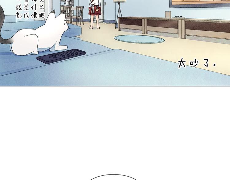 第4话 第一次橙子大战74