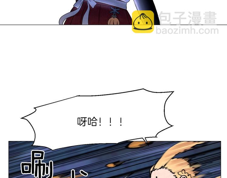 第4话 第一次橙子大战86