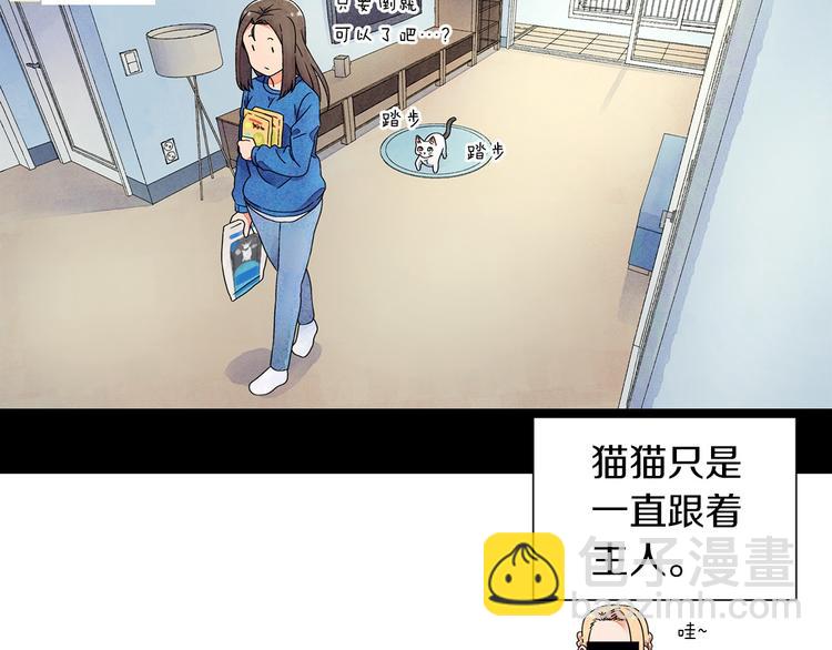 第4话 第一次橙子大战9