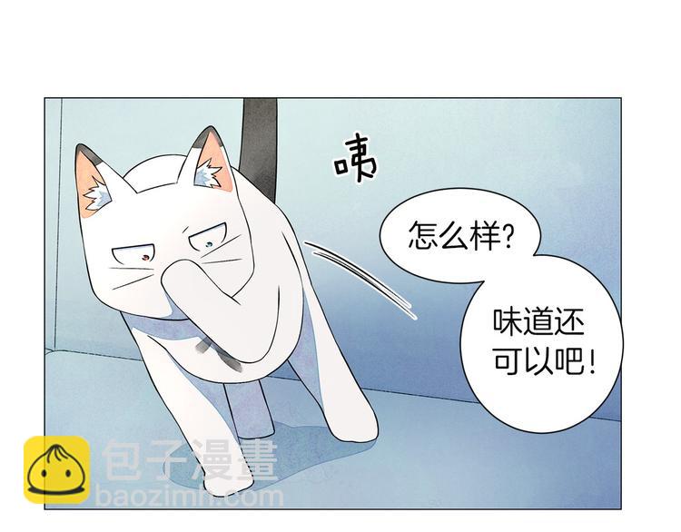 第4话 第一次橙子大战90