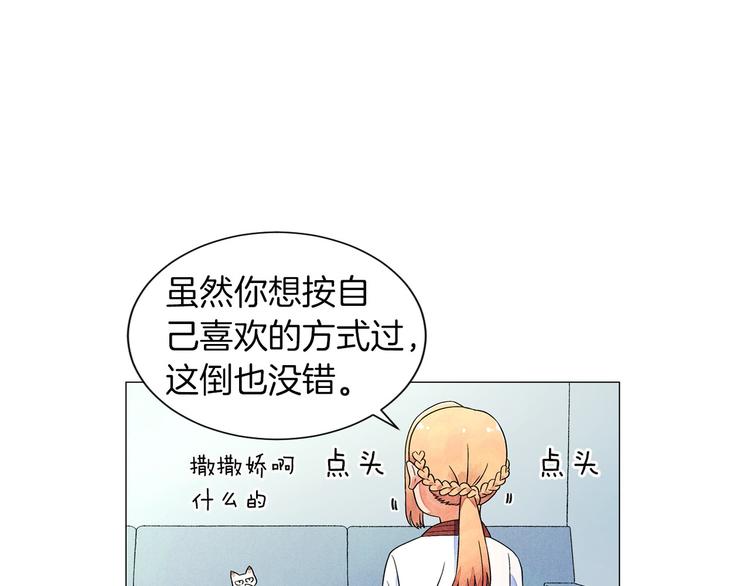 第4话 第一次橙子大战91