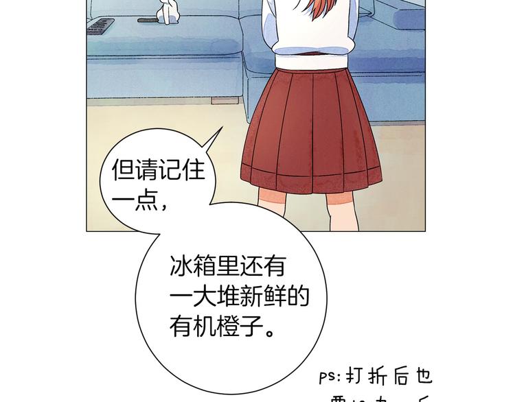 第4话 第一次橙子大战92