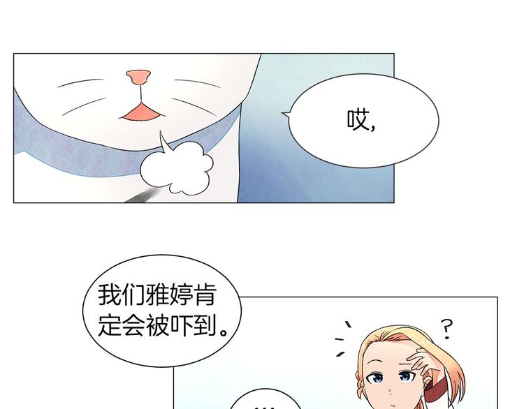 第4话 第一次橙子大战94