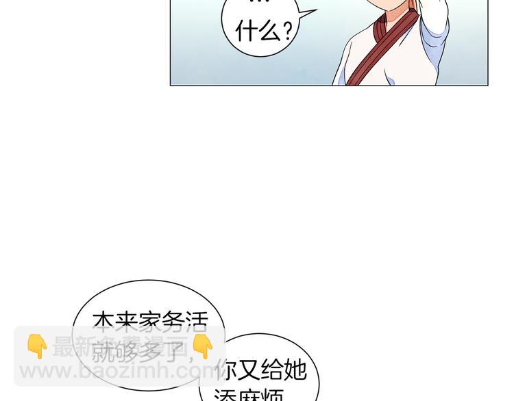 第4话 第一次橙子大战95