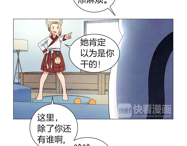 第4话 第一次橙子大战96