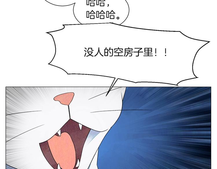 第4话 第一次橙子大战97