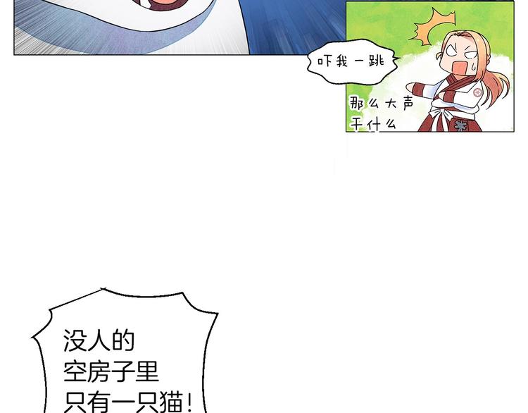 第4话 第一次橙子大战98