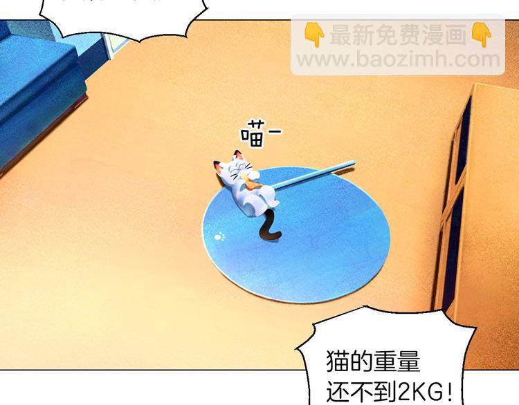 第4话 第一次橙子大战99