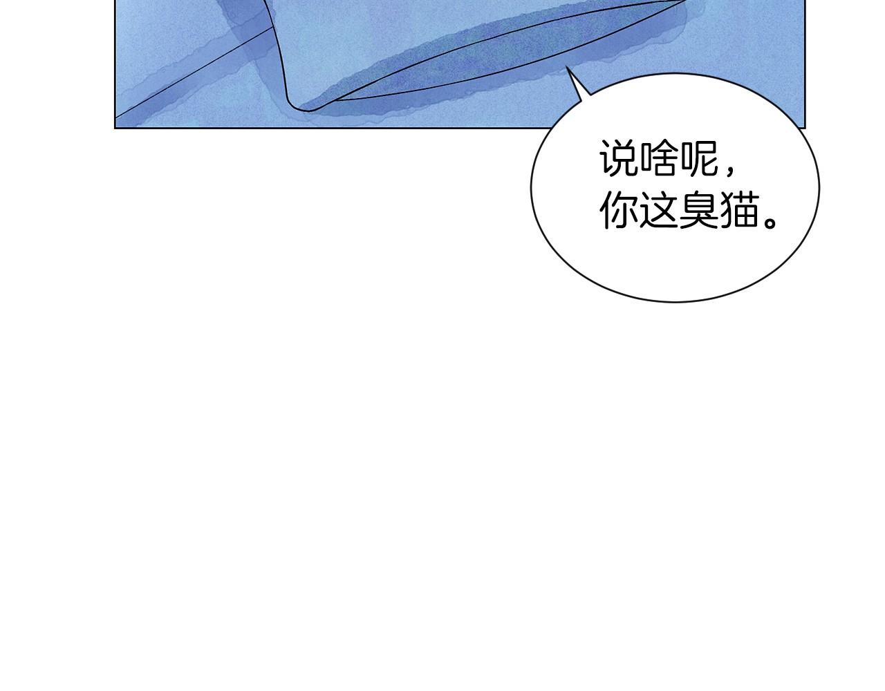 第8话 关系更亲近了119