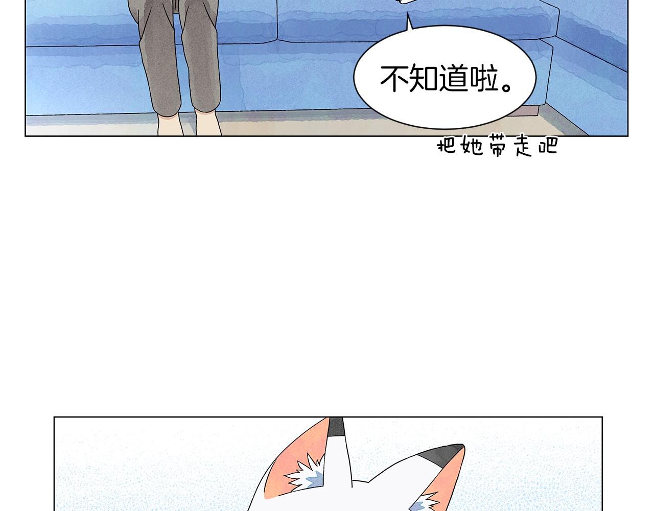 第8话 关系更亲近了121