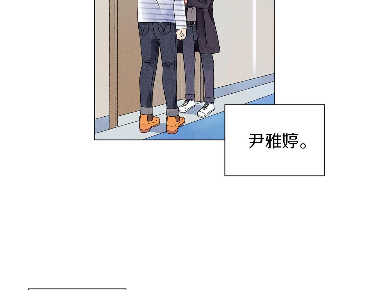 第8话 关系更亲近了137
