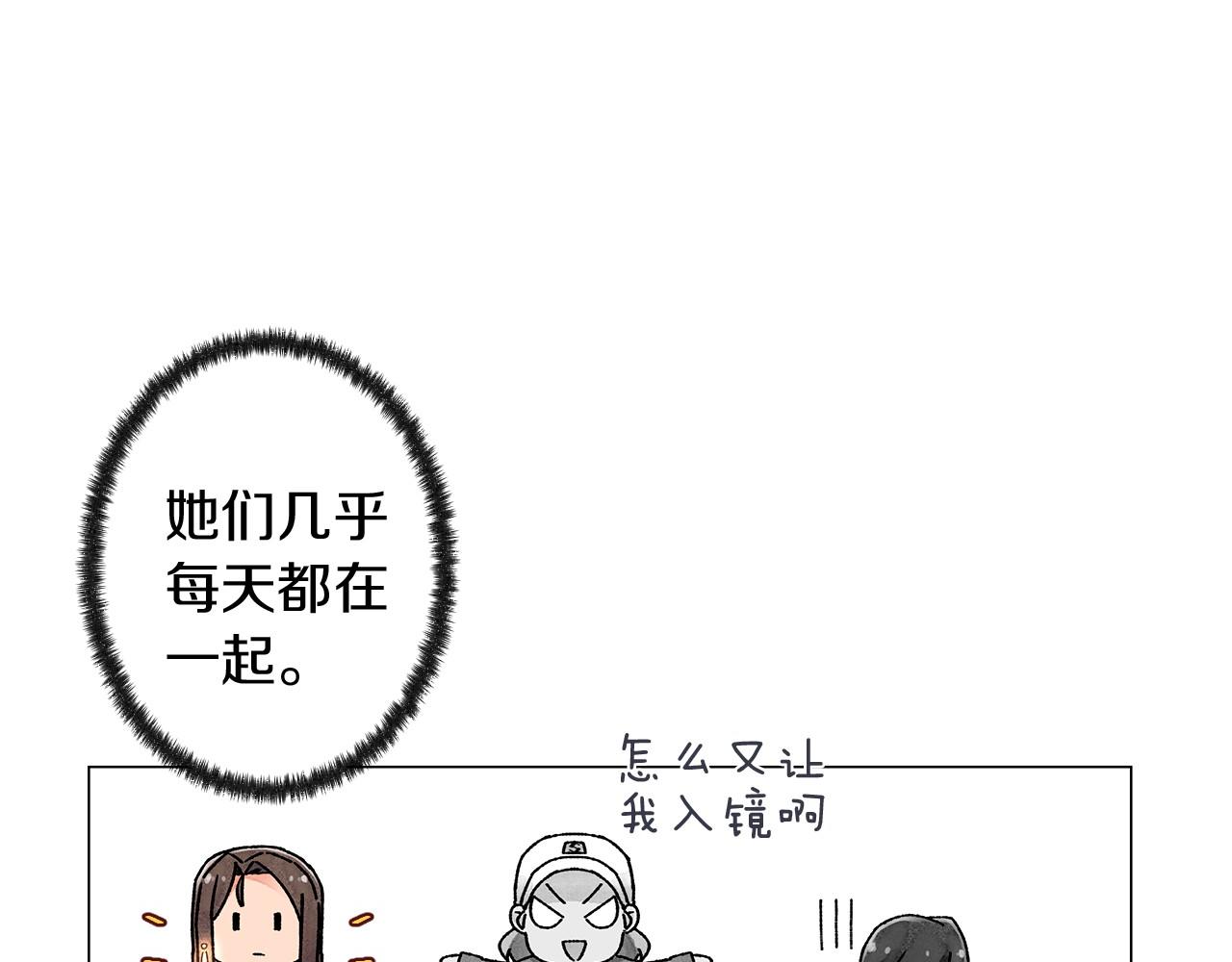 第8话 关系更亲近了56