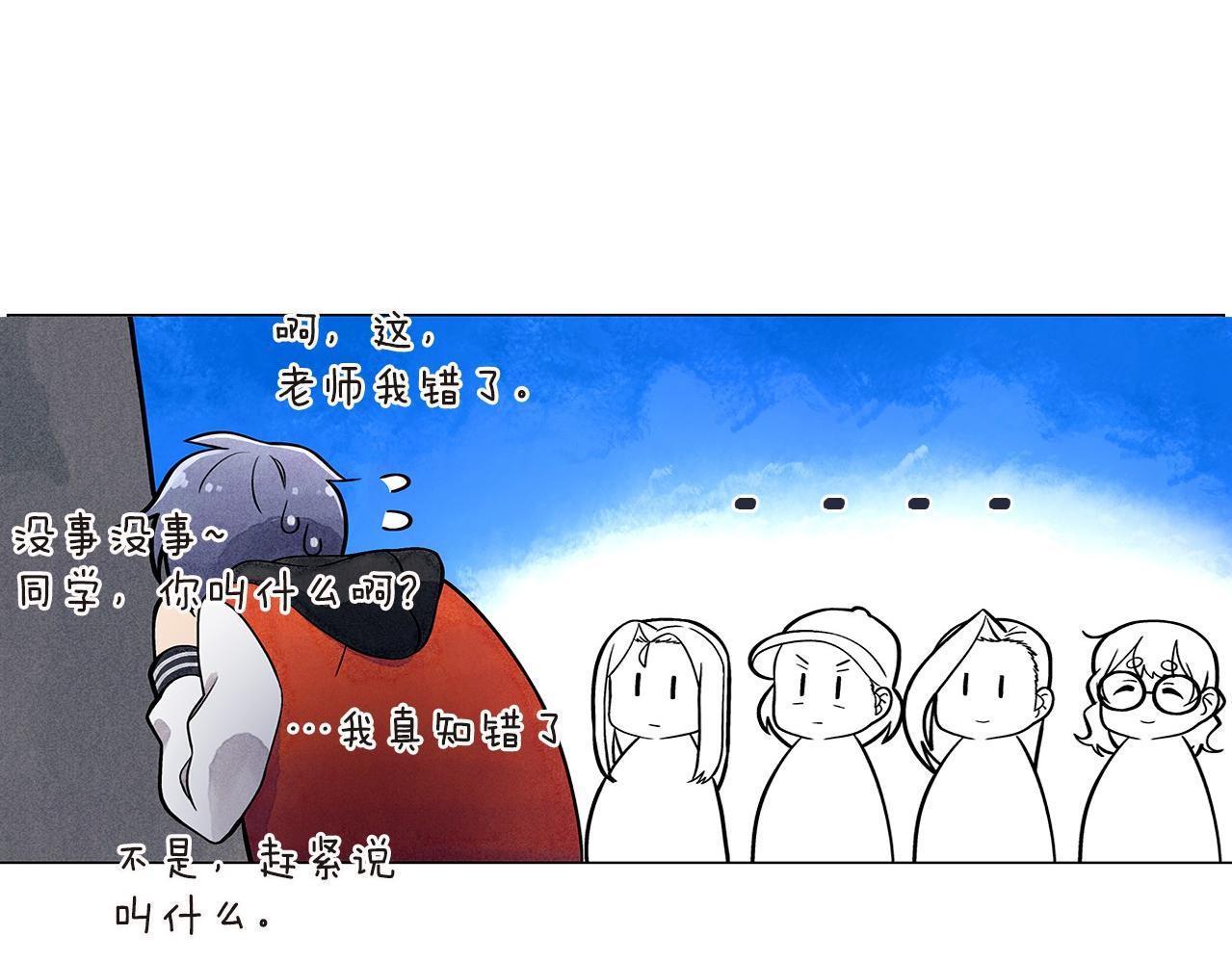 第11话 困难实在是太多了103