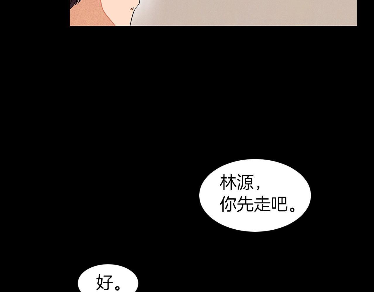 第11话 困难实在是太多了33