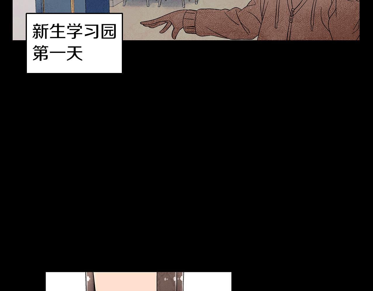 第11话 困难实在是太多了4