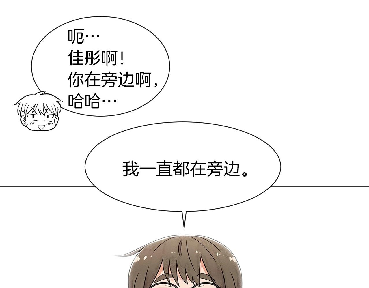 第11话 困难实在是太多了96