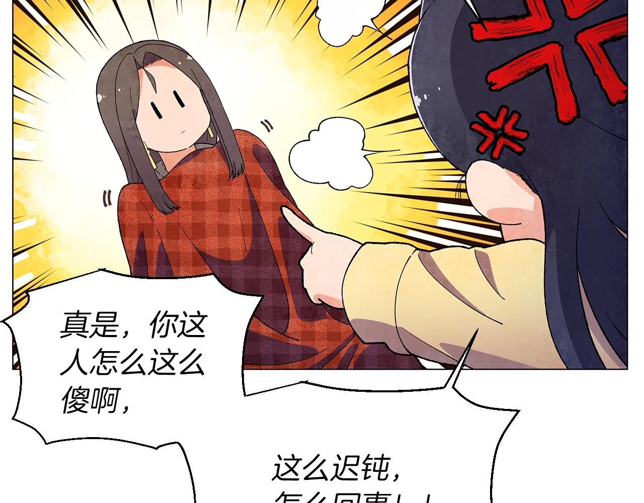 第24话 请适可而止10