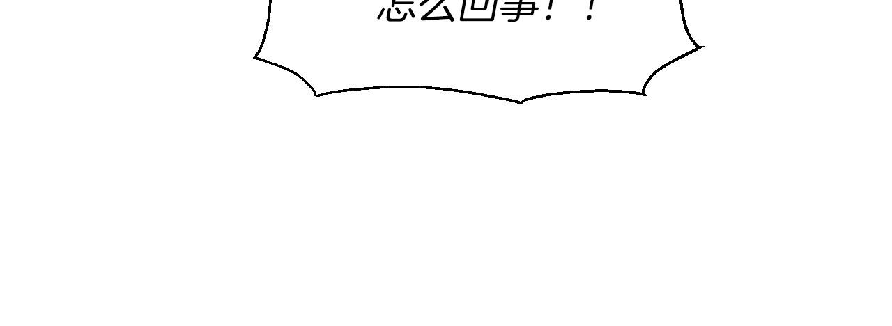 第24话 请适可而止11