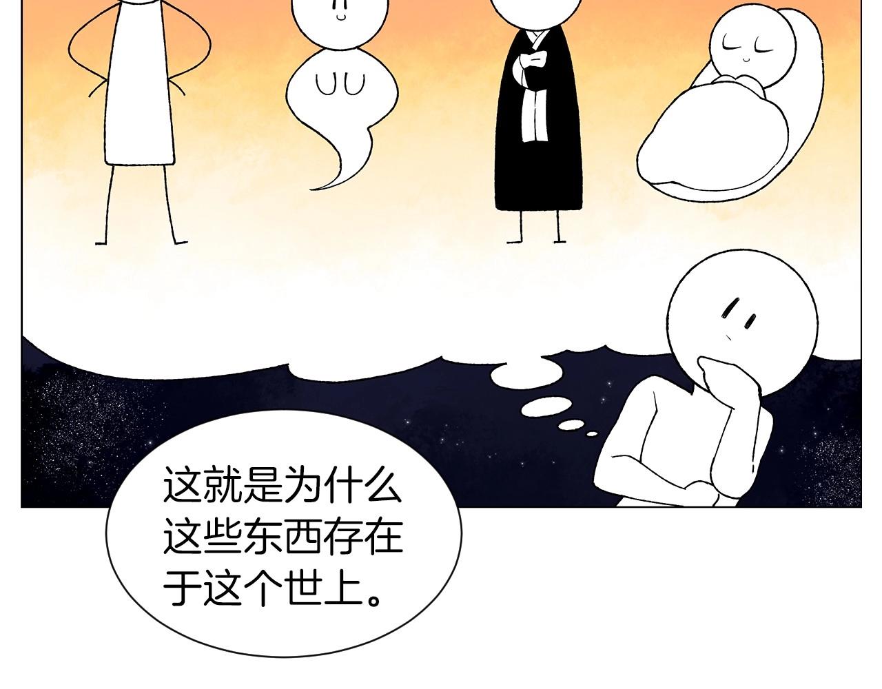 第24话 请适可而止110