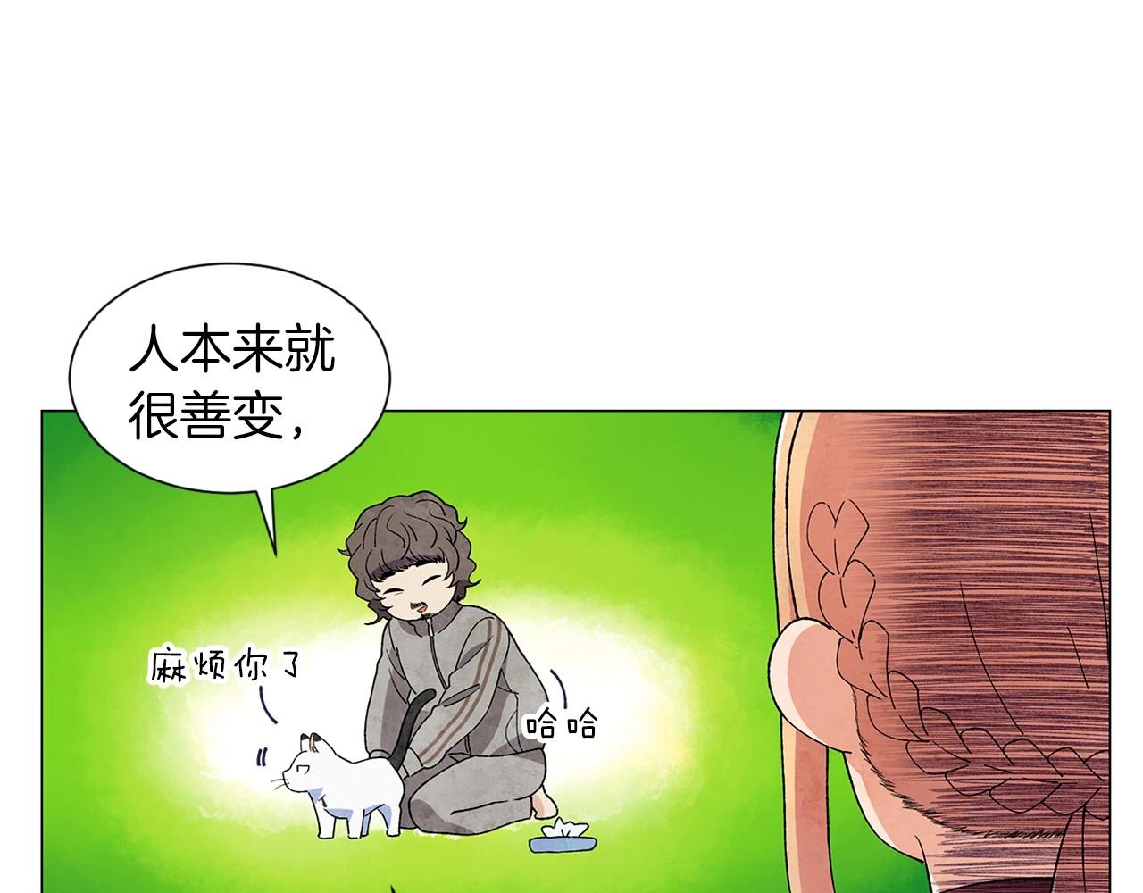 第24话 请适可而止117