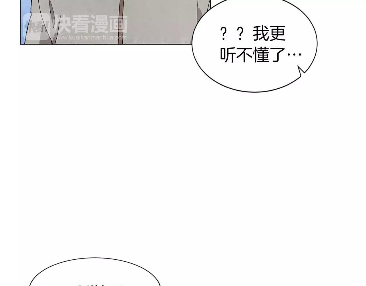 第24话 请适可而止123