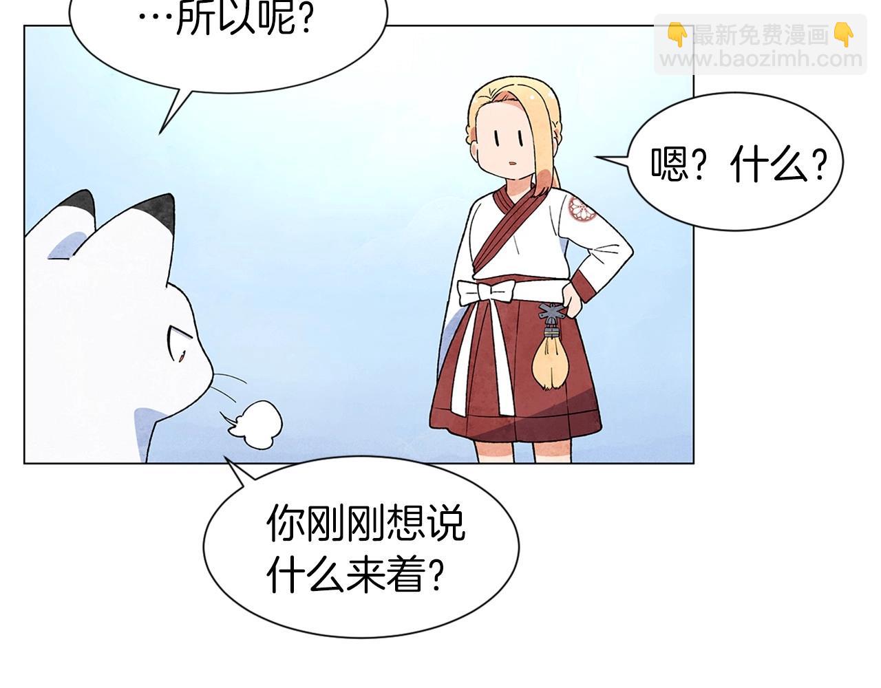 第24话 请适可而止124