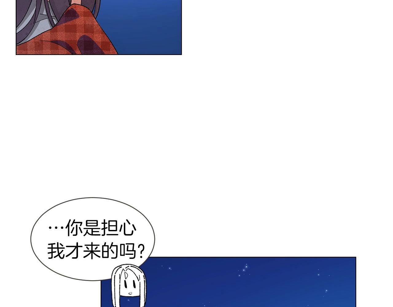 第24话 请适可而止13
