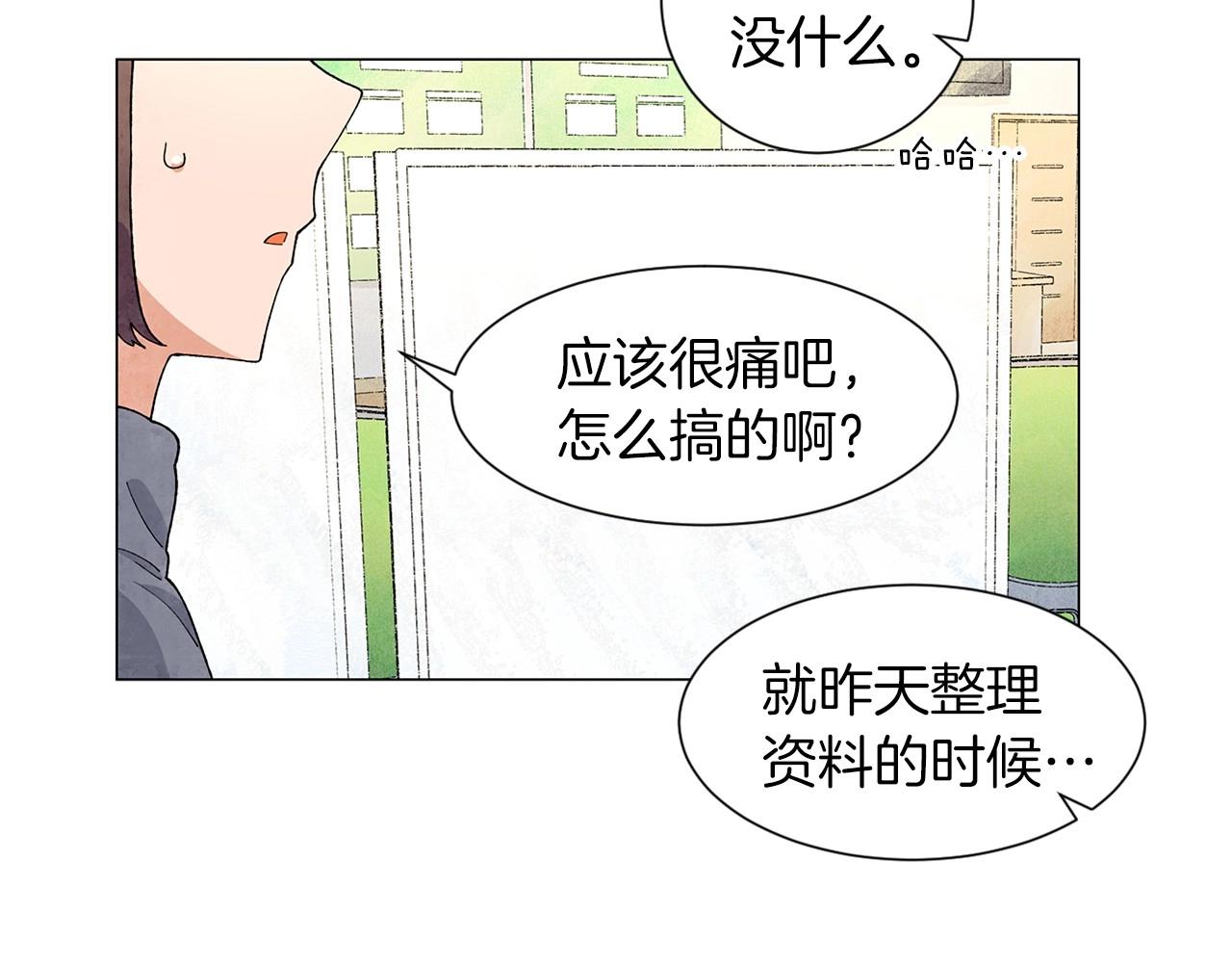 第24话 请适可而止134