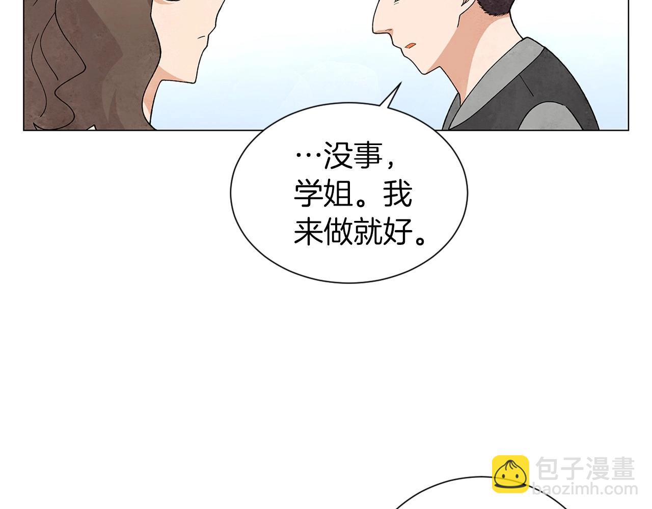 第24话 请适可而止140